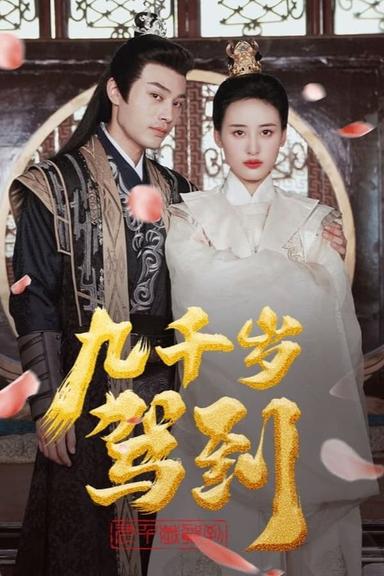 Постер сериала