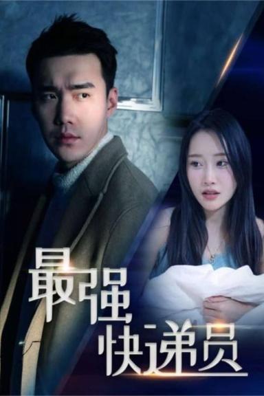 Постер сериала