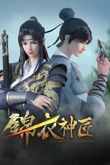 TV Show Poster
