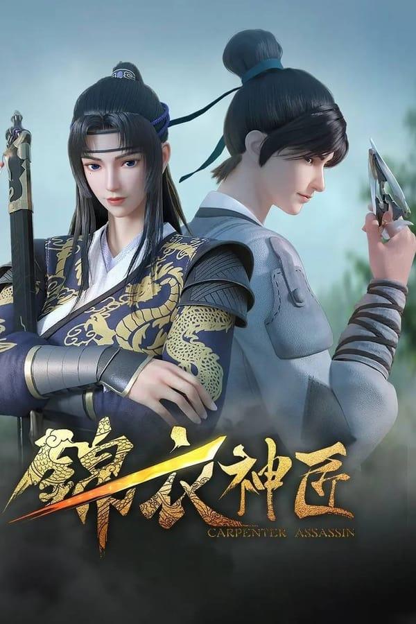 TV Show Poster