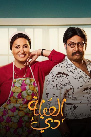 TV Show Poster