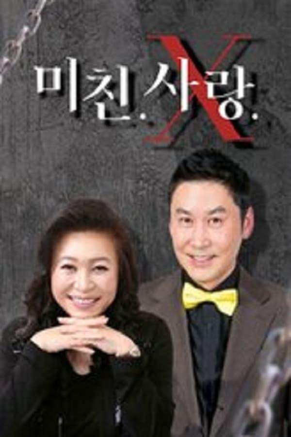 TV Show Poster