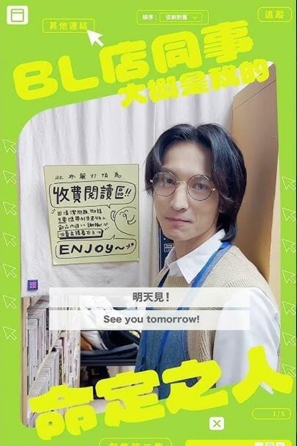 Постер сериала