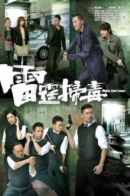 TV Show Poster