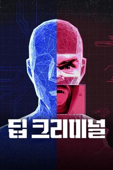 Постер сериала