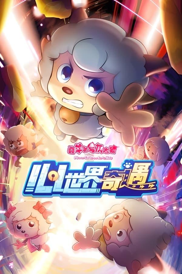 TV Show Poster