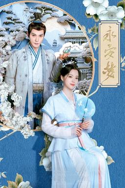 TV Show Poster