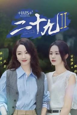TV Show Poster