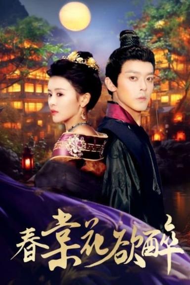 Постер сериала