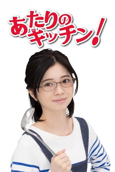 TV Show Poster