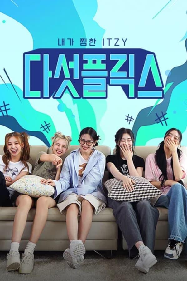 Постер сериала