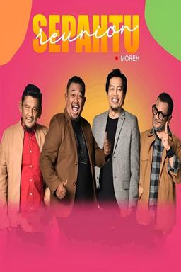 Постер сериала