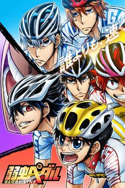 TV Show Poster