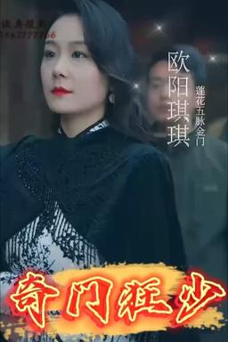 Постер сериала