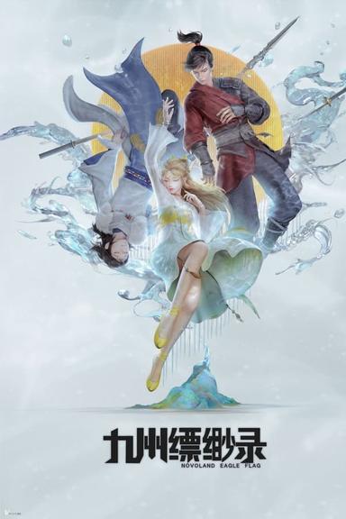 TV Show Poster