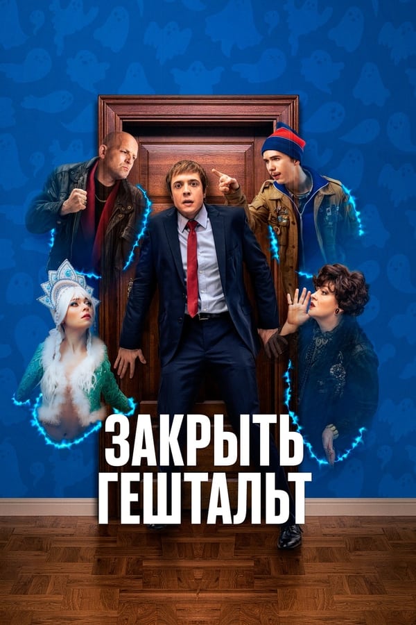 Постер сериала