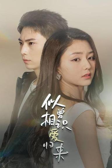 Постер сериала