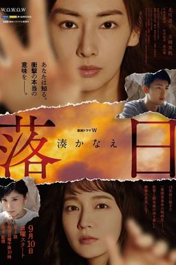 TV Show Poster