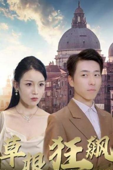 Постер сериала