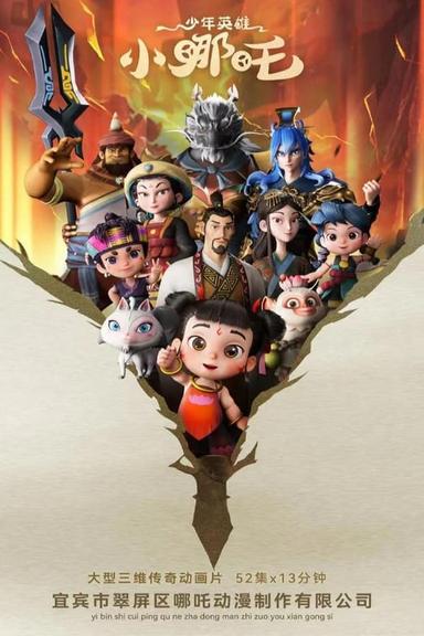 Постер сериала