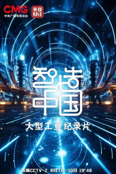 TV Show Poster