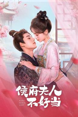 TV Show Poster