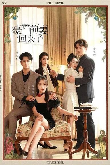 Постер сериала