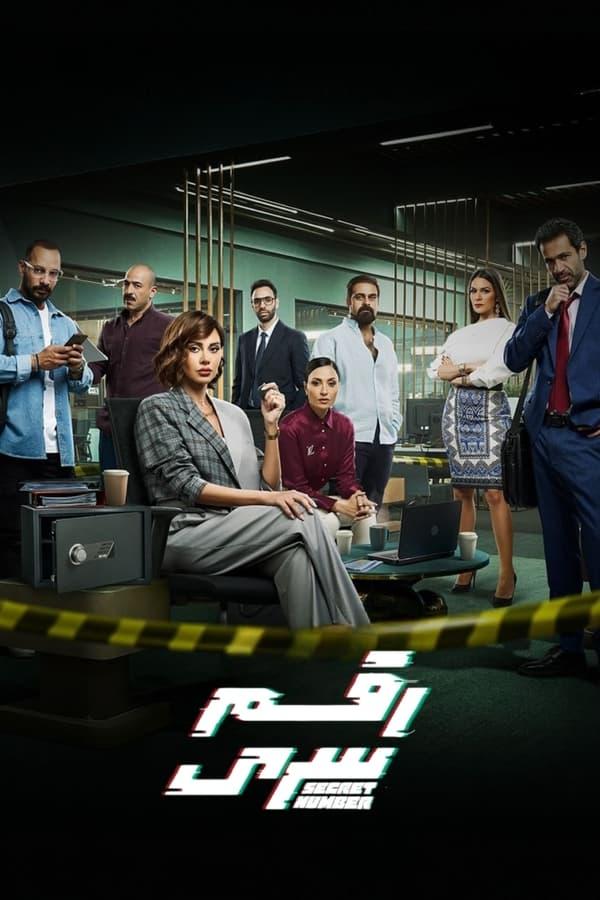TV Show Poster