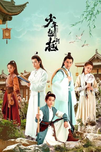 TV Show Poster