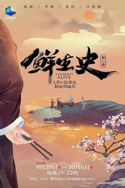 TV Show Poster