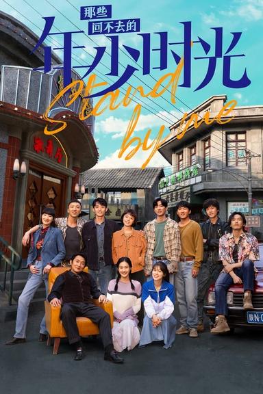 TV Show Poster