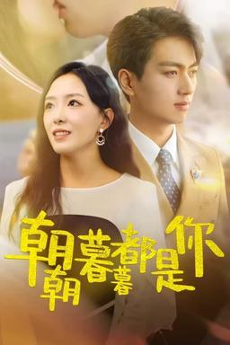 Постер сериала