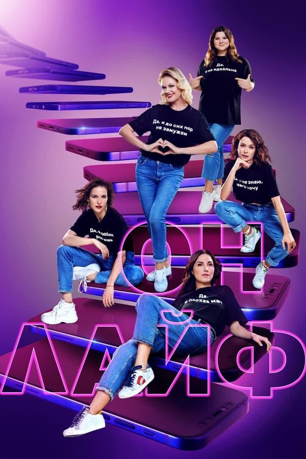 TV Show Poster