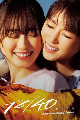 TV Show Poster