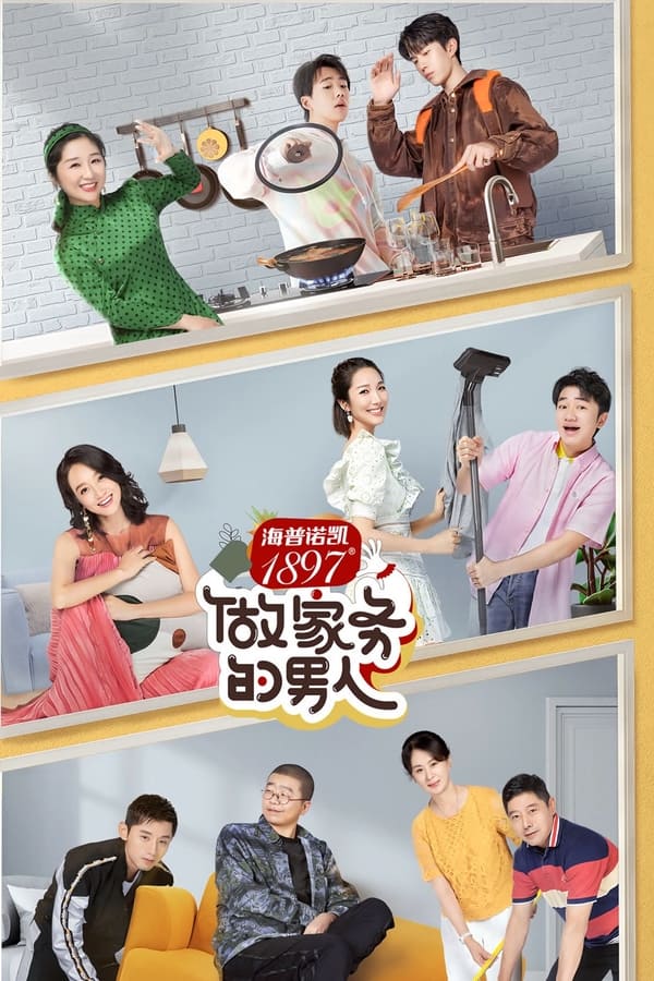 TV Show Poster