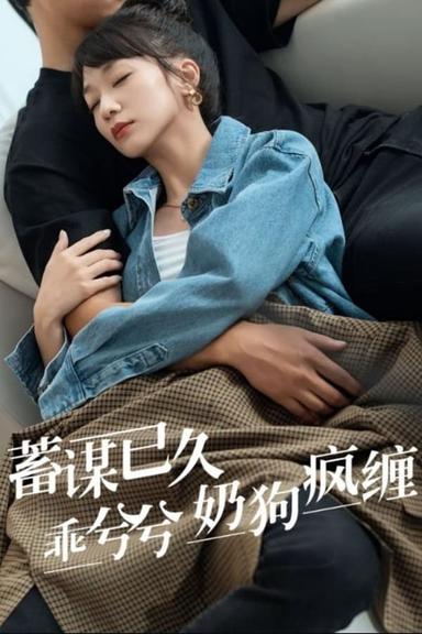 Постер сериала