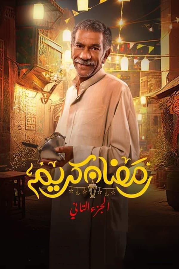 TV Show Poster