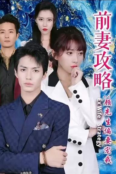 Постер сериала