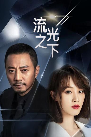 TV Show Poster