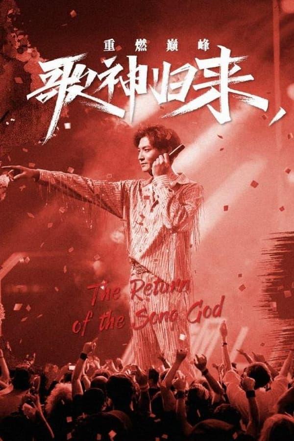 Постер сериала