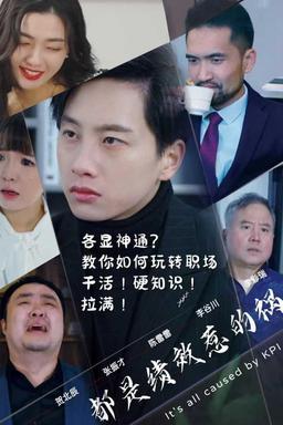 Постер сериала