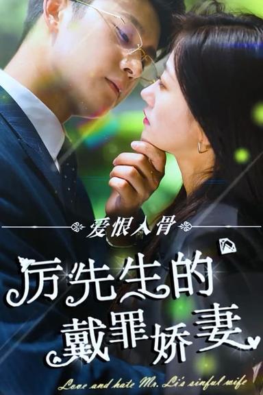 Постер сериала