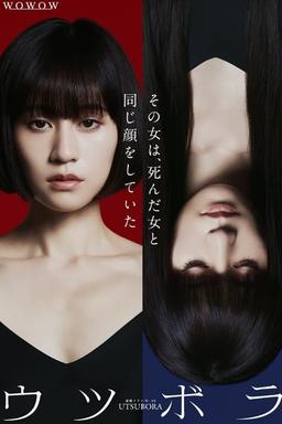 TV Show Poster