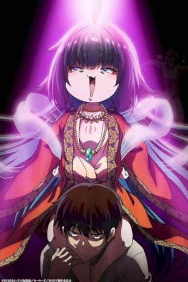 Постер сериала