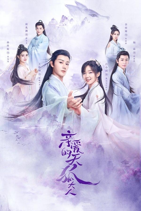 TV Show Poster