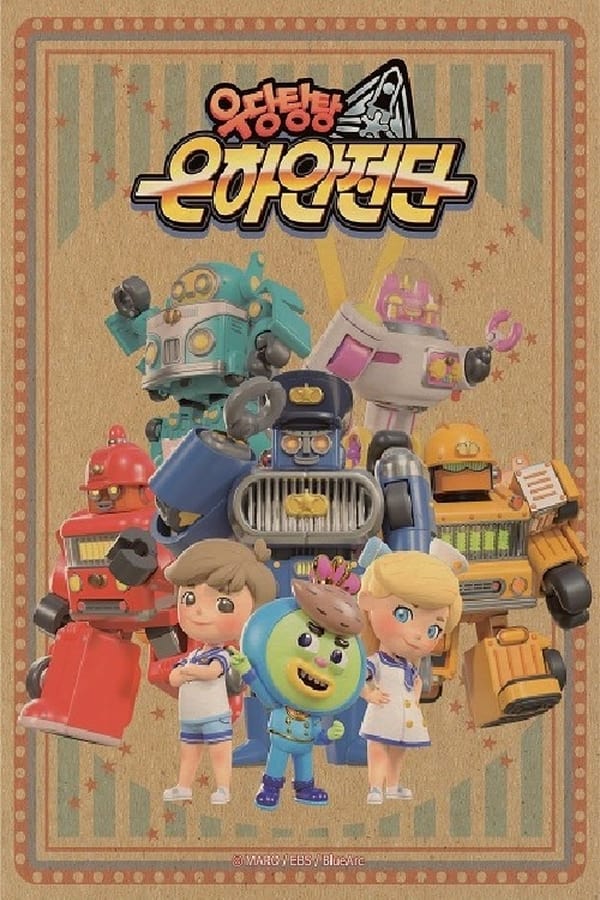 TV Show Poster