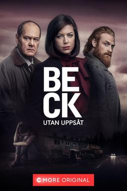 Постер сериала