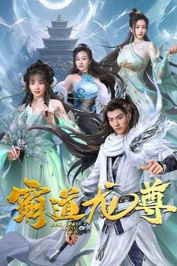 TV Show Poster
