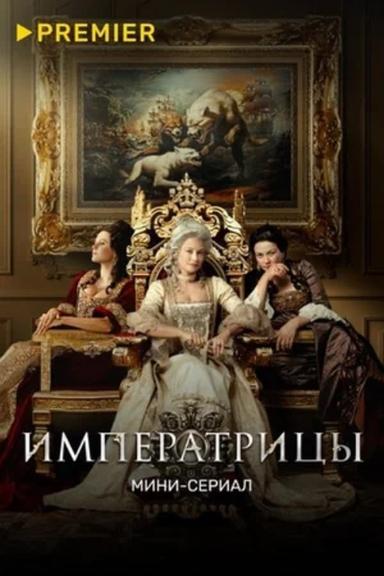 Постер сериала