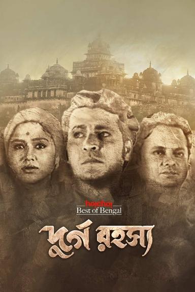 TV Show Poster